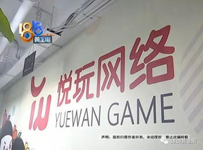 數(shù)字遺產(chǎn)的流逝 游戲情懷與網(wǎng)絡(luò)技術(shù)研發(fā)的代價